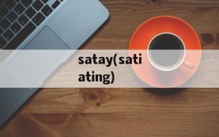 satay(satiating)